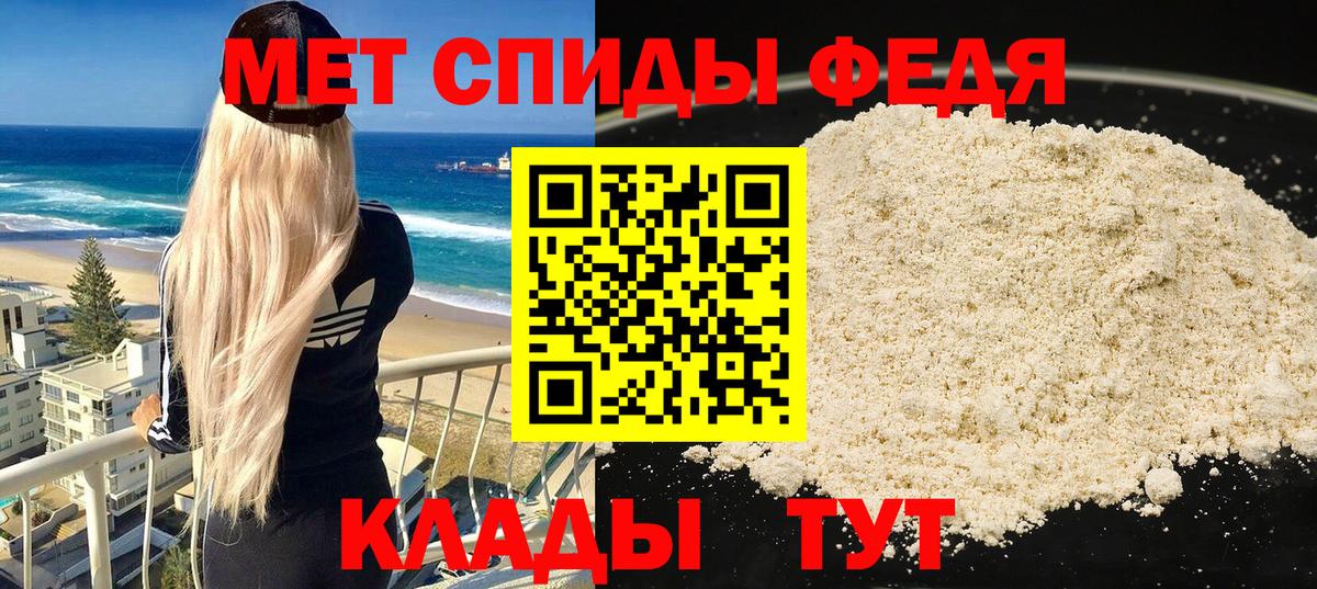 АМФЕТАМИН Premium Новоуральск