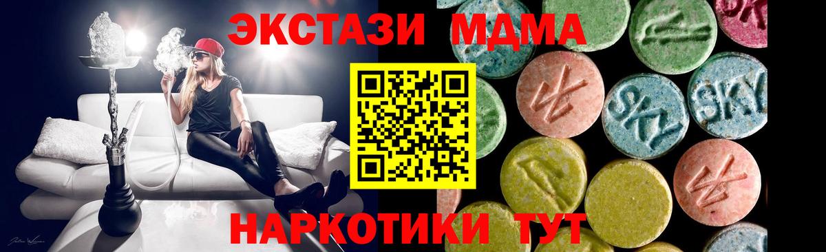 Экстази 300 mg Новоуральск