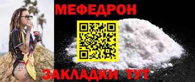 прущая мука Нарткала