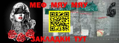 ПСИЛОЦИБИНОВЫЕ ГРИБЫ Нальчик