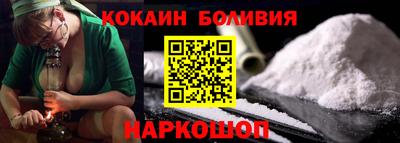 ПСИЛОЦИБИНОВЫЕ ГРИБЫ Нальчик