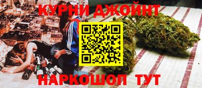 мяу мяу мука Наро-Фоминск