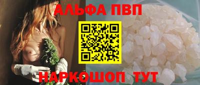 мяу мяу мука Наро-Фоминск