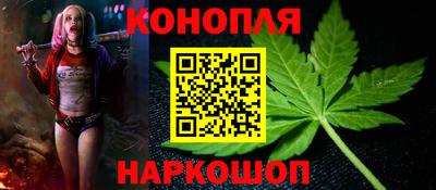 мяу мяу мука Наро-Фоминск