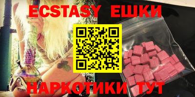 ПСИЛОЦИБИНОВЫЕ ГРИБЫ Нальчик