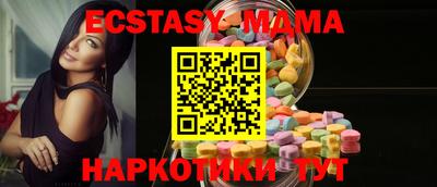 мяу мяу мука Наро-Фоминск