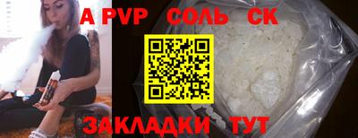 прущая мука Нарткала