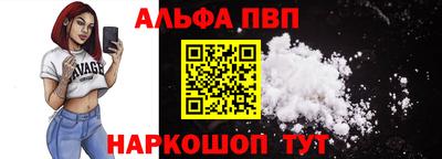 мяу мяу мука Наро-Фоминск