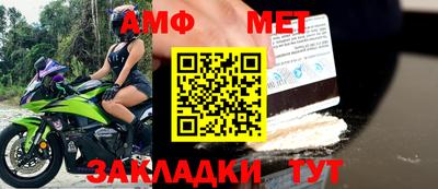 мяу мяу мука Наро-Фоминск