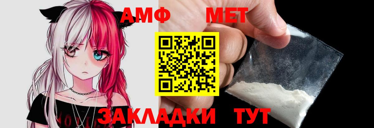 Новоуральск  Метамфетамин Декстрометамфетамин 99.9%  Метамфетамин  Вход с VPN 