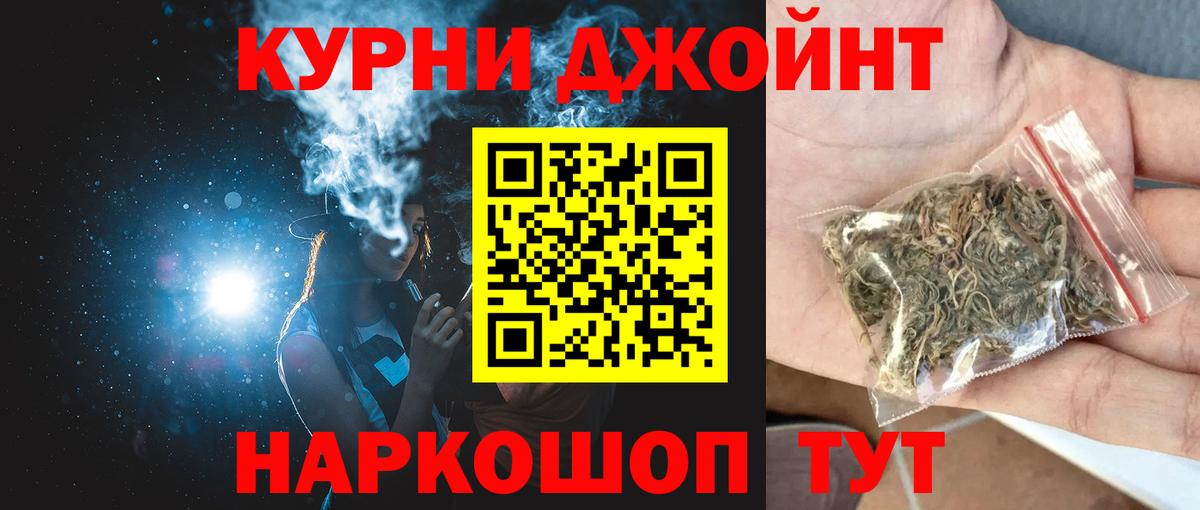 Марихуана Amnesia  Каннабис тримм  Шишки марихуана планчик  Новоуральск  Канабис гибрид  Вход с VPN 